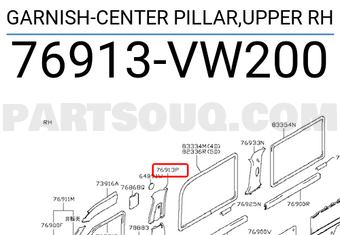 Nissan 76913VW200 GARNISH-CENTER PILLAR,UPPER RH