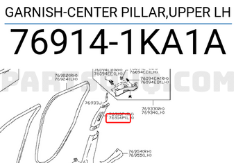 Nissan 769141KA1A GARNISH-CENTER PILLAR,UPPER LH