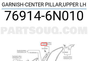 Nissan 769146N010 GARNISH-CENTER PILLAR,UPPER LH