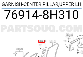 Nissan 769148H310 GARNISH-CENTER PILLAR,UPPER LH