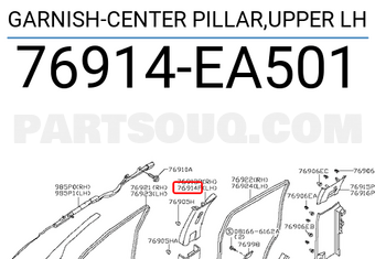 Nissan 76914EA501 GARNISH-CENTER PILLAR,UPPER LH