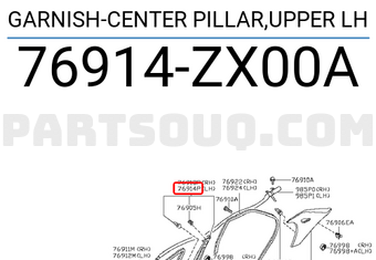 Nissan 76914ZX00A GARNISH-CENTER PILLAR,UPPER LH