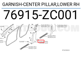 Nissan 76915ZC001 GARNISH-CENTER PILLAR,LOWER RH