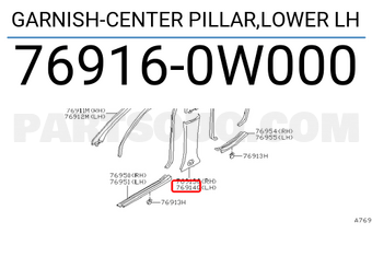 Nissan 769160W000 GARNISH-CENTER PILLAR,LOWER LH