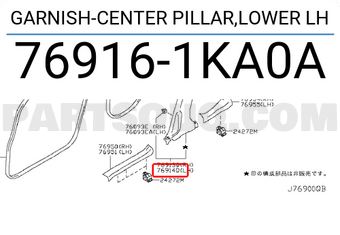 Nissan 769161KA0A GARNISH-CENTER PILLAR,LOWER LH