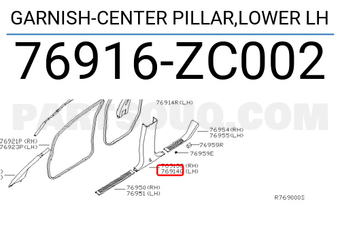 Nissan 76916ZC002 GARNISH-CENTER PILLAR,LOWER LH