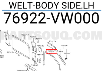 Nissan 76922VW000 WELT-BODY SIDE,LH