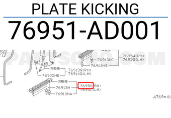 Nissan 76951AD001 PLATE KICKING