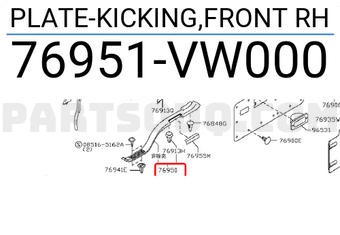 Nissan 76951VW000 PLATE-KICKING,FRONT RH