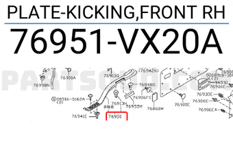 Nissan 76951VX20A PLATE-KICKING,FRONT RH