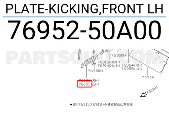 Nissan 7695250A00 PLATE-KICKING,FRONT LH