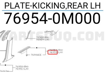 Nissan 769540M000 PLATE-KICKING,REAR LH