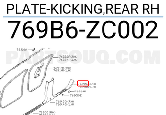 Nissan 769B6ZC002 PLATE-KICKING,REAR RH