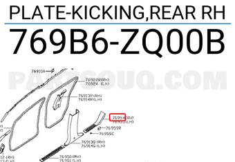Nissan 769B6ZQ00B PLATE-KICKING,REAR RH