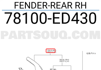 Nissan 78100ED430 FENDER-REAR RH