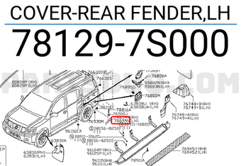 Nissan 781297S000 COVER-REAR FENDER,LH