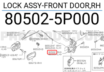 Nissan 805025P000 LOCK ASSY-FRONT DOOR,RH