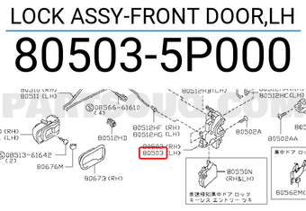 Nissan 805035P000 LOCK ASSY-FRONT DOOR,LH