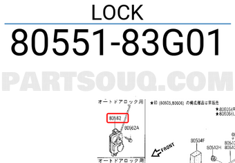 Nissan 8055183G01 LOCK