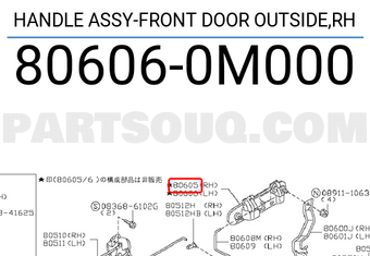 Nissan 806060M000 HANDLE ASSY-FRONT DOOR OUTSIDE,RH