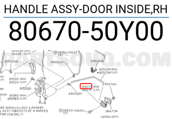 Nissan 8067050Y00 HANDLE ASSY-DOOR INSIDE,RH
