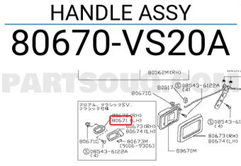 Nissan 80670VS20A HANDLE ASSY
