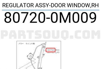 Nissan 807200M009 REGULATOR ASSY-DOOR WINDOW,RH