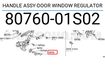 Nissan 8076001S02 HANDLE ASSY-DOOR WINDOW REGULATOR