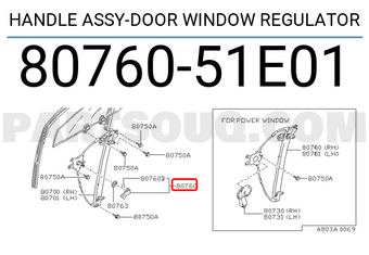 Nissan 8076051E01 HANDLE ASSY-DOOR WINDOW REGULATOR