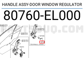 Nissan 80760EL000 HANDLE ASSY-DOOR WINDOW REGULATOR