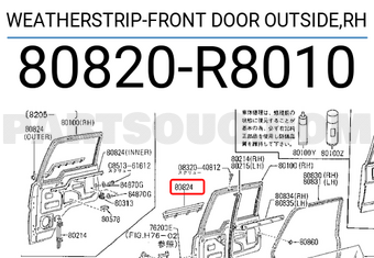 Nissan 80820R8010 WEATHERSTRIP-FRONT DOOR OUTSIDE,RH