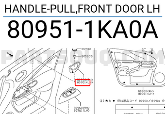 Nissan 809511KA0A HANDLE-PULL,FRONT DOOR LH