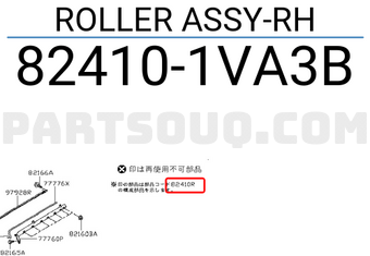 Nissan 824101VA3B ROLLER ASSY-RH