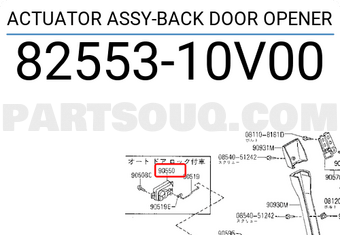 Nissan 8255310V00 ACTUATOR ASSY-BACK DOOR OPENER