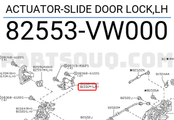 Nissan 82553VW000 ACTUATOR-SLIDE DOOR LOCK,LH