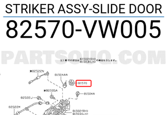 Nissan 82570VW005 STRIKER ASSY-SLIDE DOOR