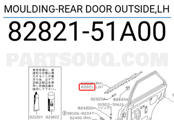 Nissan 8282151A00 MOULDING-REAR DOOR OUTSIDE,LH