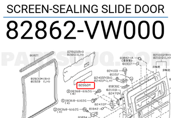 Nissan 82862VW000 SCREEN-SEALING SLIDE DOOR