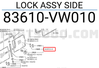 Nissan 83610VW010 LOCK ASSY SIDE