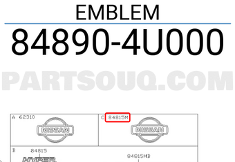 Nissan 848904U000 EMBLEM