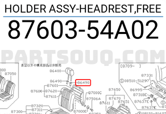 Nissan 8760354A02 HOLDER ASSY-HEADREST,FREE