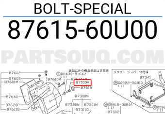 Nissan 8761560U00 BOLT-SPECIAL