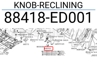 Nissan 88418ED001 KNOB-RECLINING