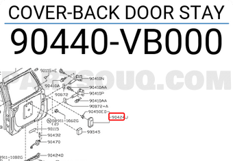 Nissan 90440VB000 COVER-BACK DOOR STAY