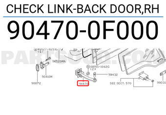 Nissan 904700F000 CHECK LINK-BACK DOOR,RH