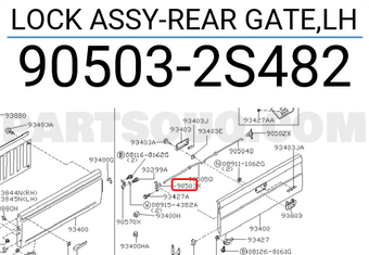 Nissan 905032S482 LOCK ASSY-REAR GATE,LH