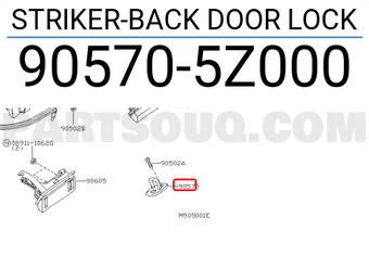 Nissan 905705Z000 STRIKER-BACK DOOR LOCK