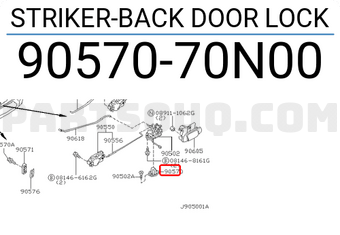 Nissan 9057070N00 STRIKER-BACK DOOR LOCK