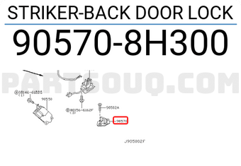 Nissan 905708H300 STRIKER-BACK DOOR LOCK