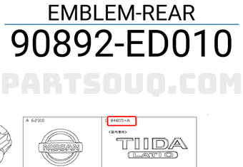 Nissan 90892ED010 EMBLEM-REAR
